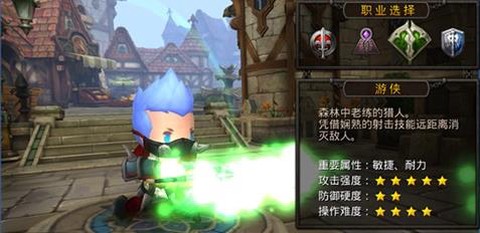 超级地城之光[图4]