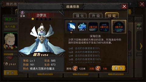 超级地城之光[图5]