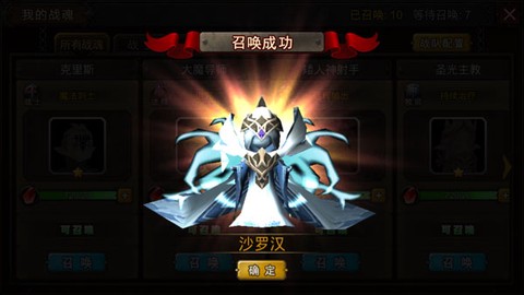 超级地城之光[图6]
