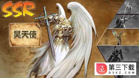 魔法与远征截图2