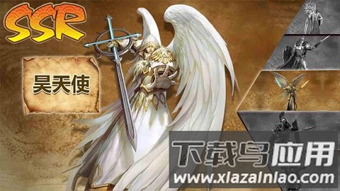 魔法与远征截图3