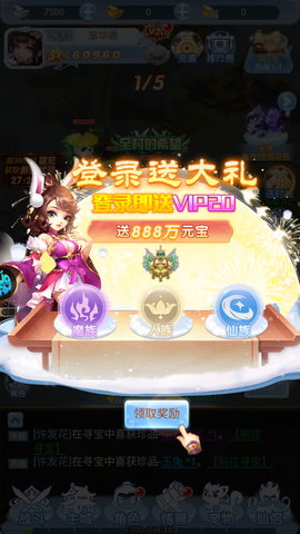 西楚霸业[图1]