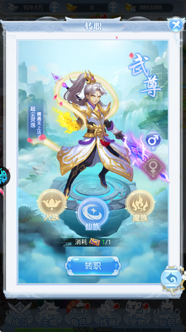 西楚霸业[图2]