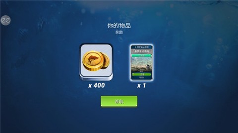超真实钓鱼模拟[图5]
