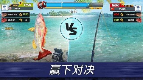 超真实钓鱼模拟截图1