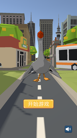 愤怒的大鹅截图1