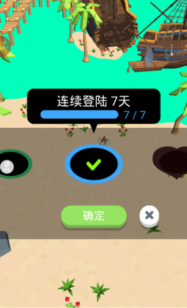 迷你消消[图4]