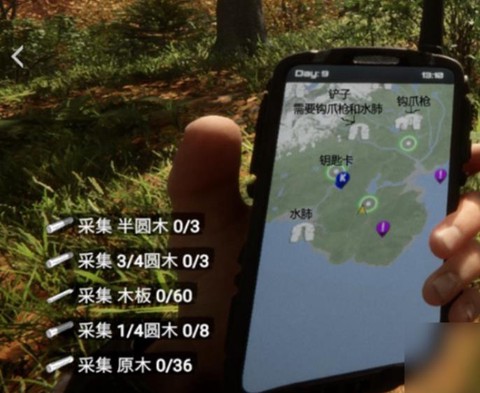 真实荒野生存截图1