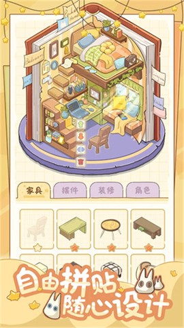 白日梦想屋[图1]
