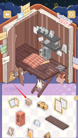 白日梦想屋[图4]