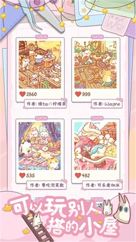 白日梦想屋[图8]