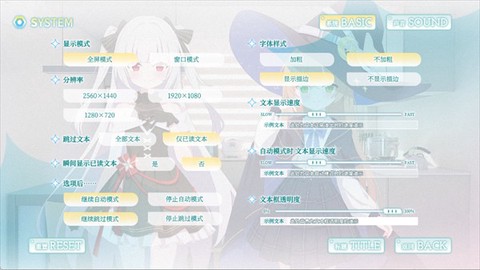 永恒与星辰与日常截图1