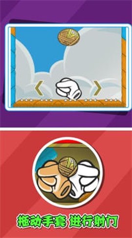 脑洞双侠截图3