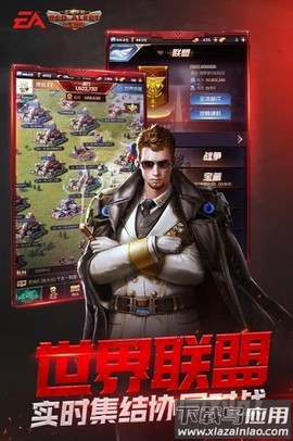警戒帝国截图2
