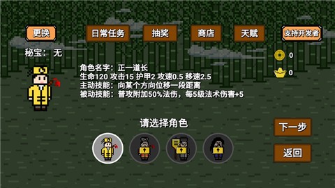 道士先生[图1]