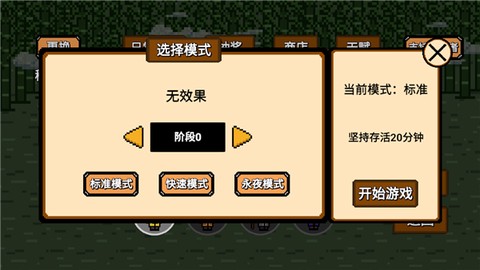 道士先生[图2]