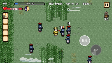 道士先生[图3]