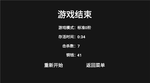 道士先生[图4]