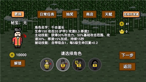 道士先生[图5]