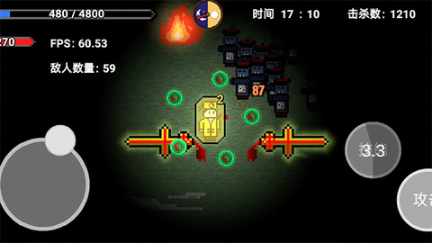道士先生截图2