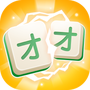 发才连一连
