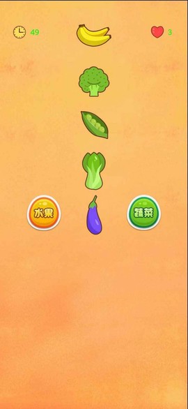 水果乐猜猜截图2