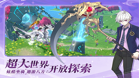 剑气与魔法截图2