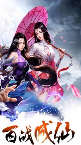 法师消魔截图2