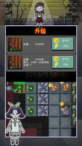 猎梦者宿舍之伥鬼截图3