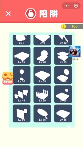 大锤大作战截图2