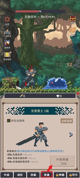 点击之旅[图7]