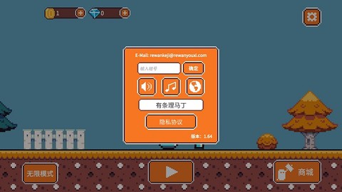 玩个锤子[图1]