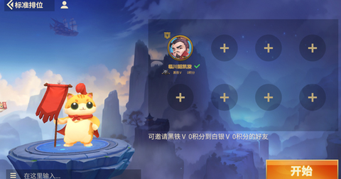 千机阵[图4]