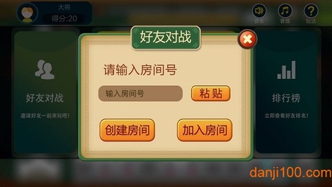中国暗棋[图2]