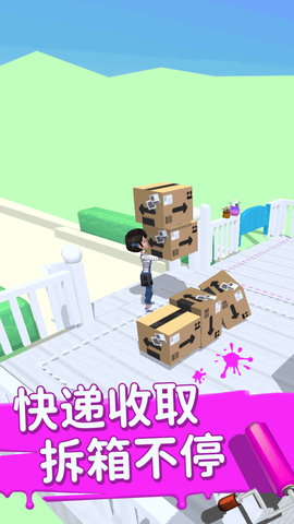 装扮小家截图3