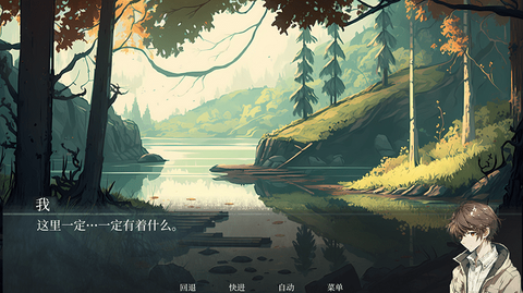 逝去的群星截图3