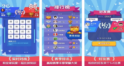 欢乐斗兽场[图1]