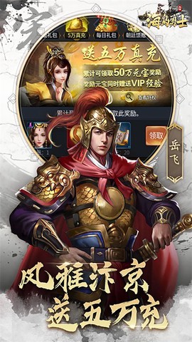 海岛勇士[图1]