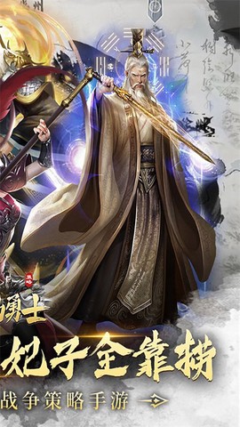 海岛勇士截图2