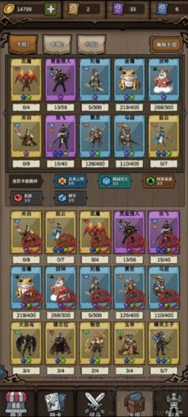 勇者干仗[图1]