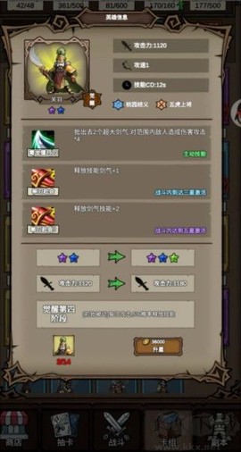 勇者干仗[图2]