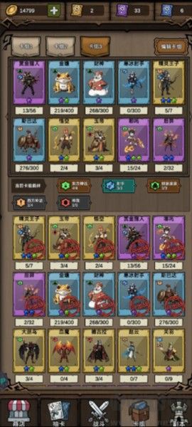勇者干仗[图3]