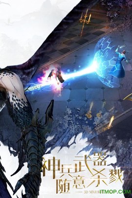 龙族世界截图3
