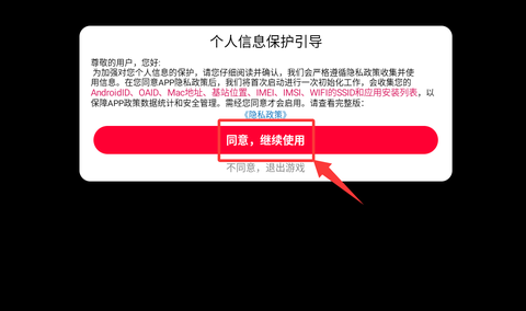 枪神之战2[图1]
