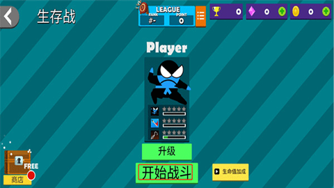 忍者跳跳跳[图3]