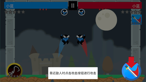 忍者跳跳跳[图4]