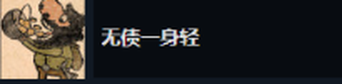朝圣者[图3]