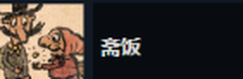 朝圣者[图6]