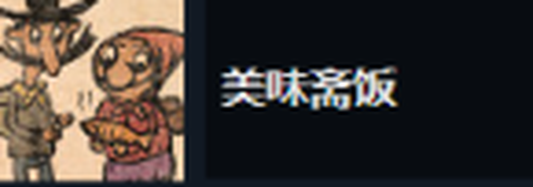 朝圣者[图7]