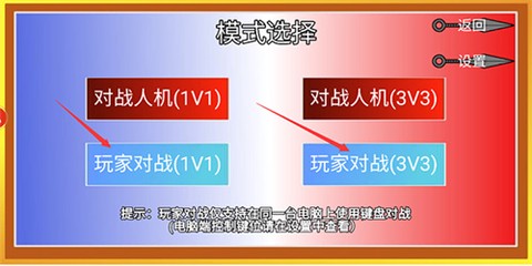 像素火影（最终版）[图4]